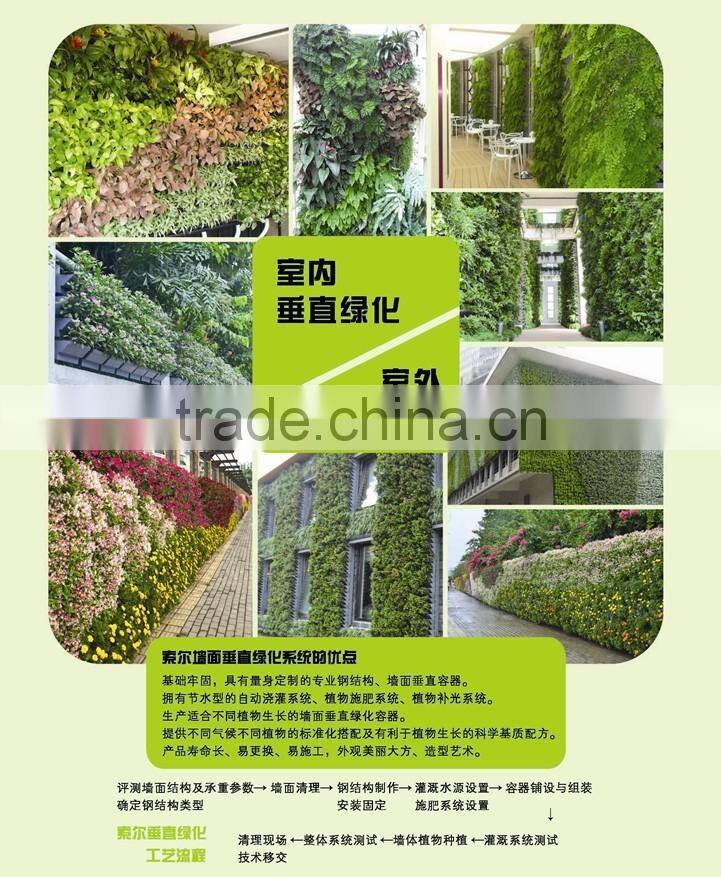 Plastic Vertical Wall Planter, Hanging Wall Grow Bags With Pocket SL-XQ5057 GREEN WALL POTS
