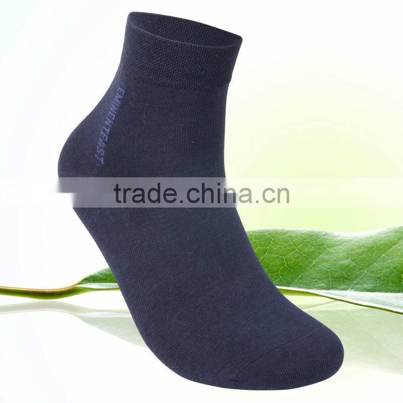 military sock