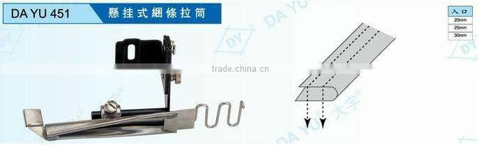 Folder/binder sewing machine part DA YU 451