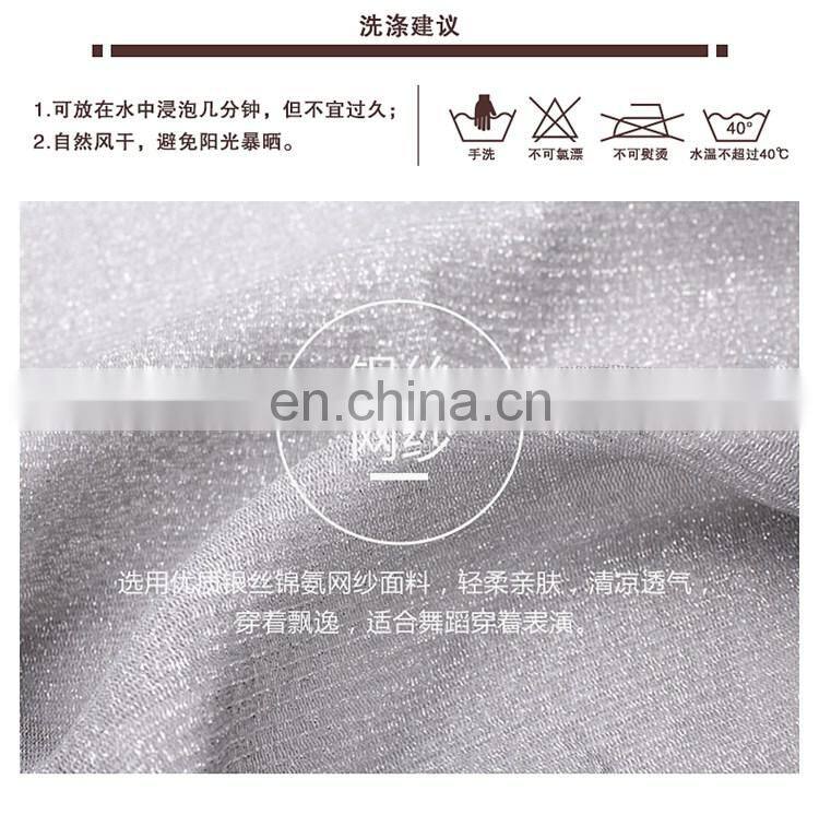 T-5177 Two-piece indian belly dance clothes