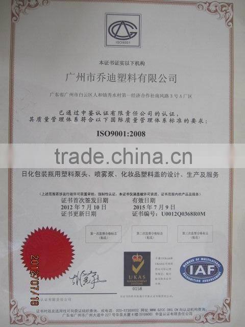 Nail Art Polish Pump/New Pump Dispenser 4 Nail Art Polish Pump Makeup Remover