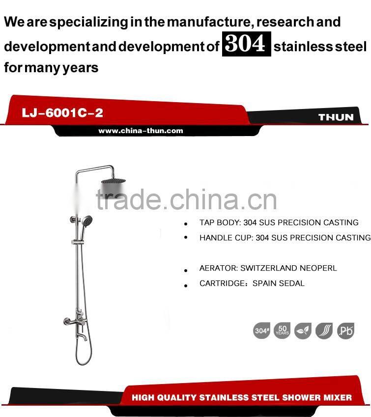 SUS304 multifunction bath shower mixer set
