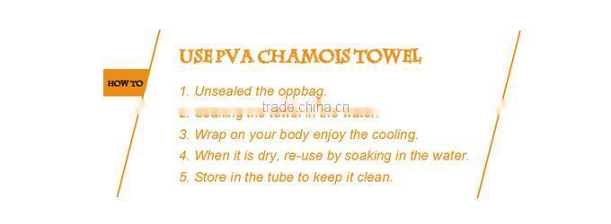 Brand custom shammy towel