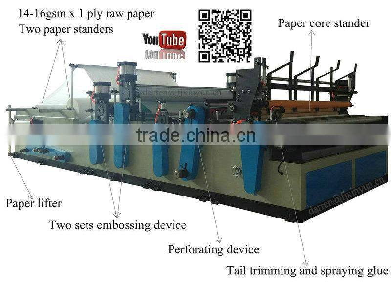 1800mm Hot sale single embossing small toilet paper making machine