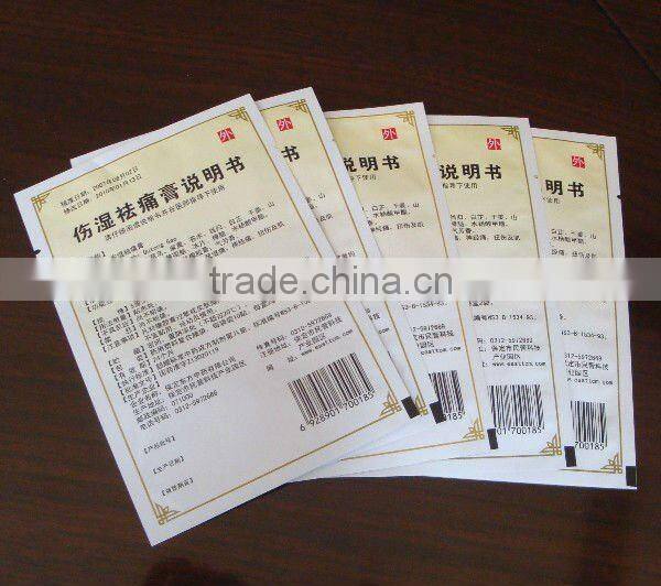 plastic packing bags for medicine