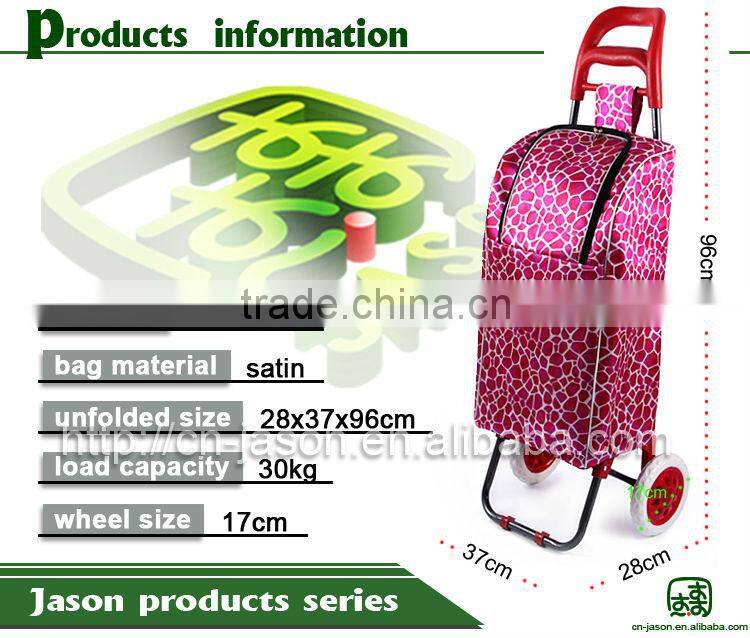 Pooyo A2S-B fashionable folding shopping cooler cart