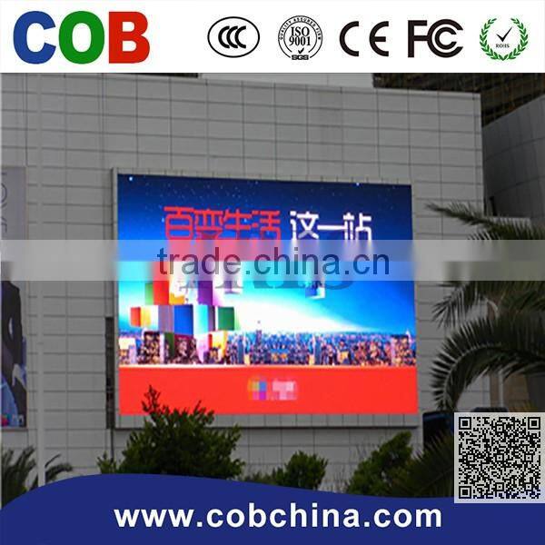 Product xxx sex video china P16 led display for publicity/outdoor