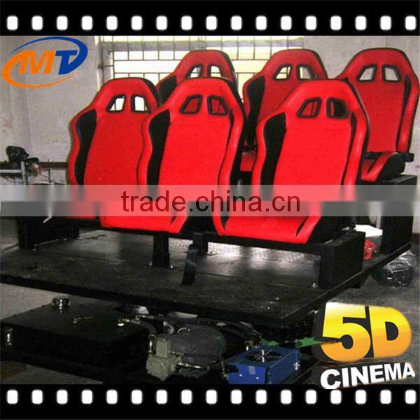fantastic 5D cinema including the outside cabin/box/amazing high technology blue 5d cinema