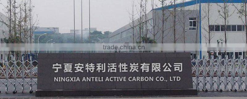China factory pellet activated carbon price