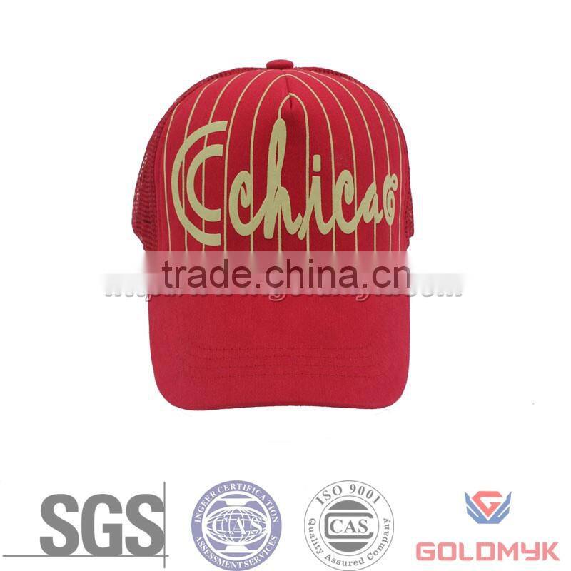 SGS ISO certificate mesh cap with logo