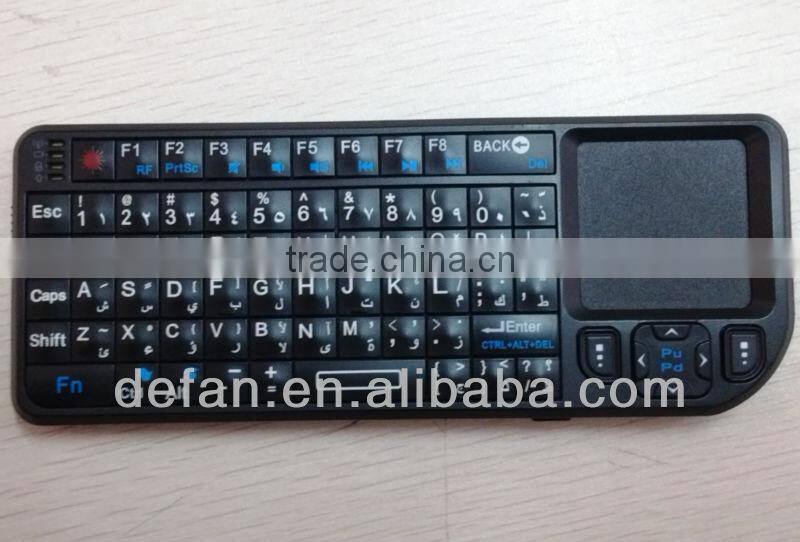 Air Fly Mouse Qwerty Keyboard with IR Remote for Pc Google Android Tv Box