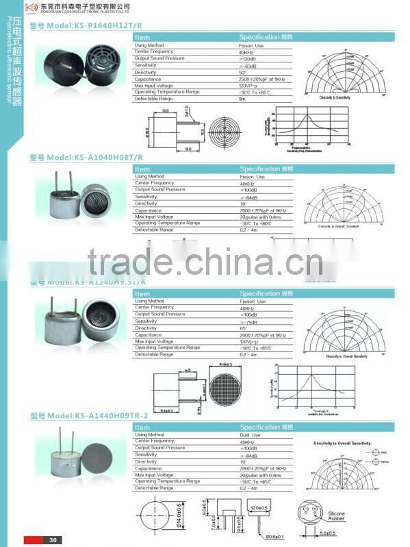 ultrasonic transducer for air vehicle