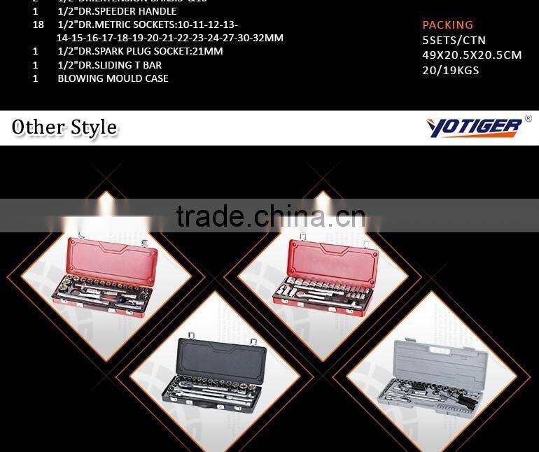 25Pcs Factory Hardware 1/2" Socket Wrench Set Tools