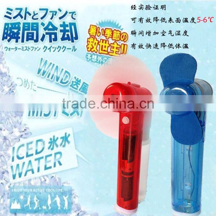 Mini handheld water spray fan