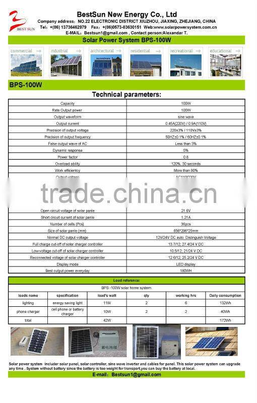 hot solar new style poryable solar panel system with LED lighting 100 w