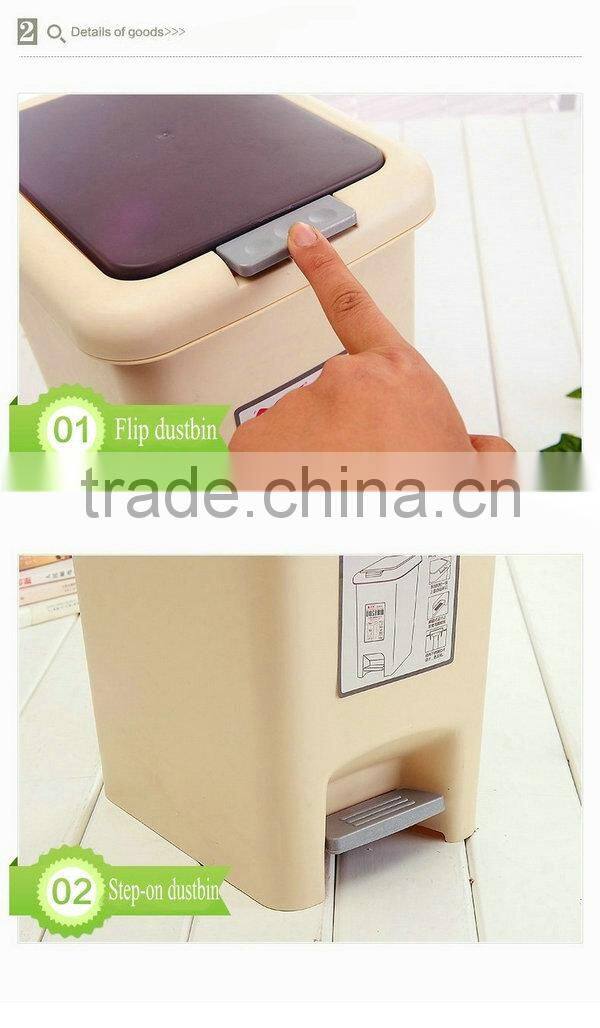 Elegant, unique, simple and practical plastic dustbin (small)