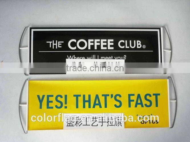 sport scrolling banner