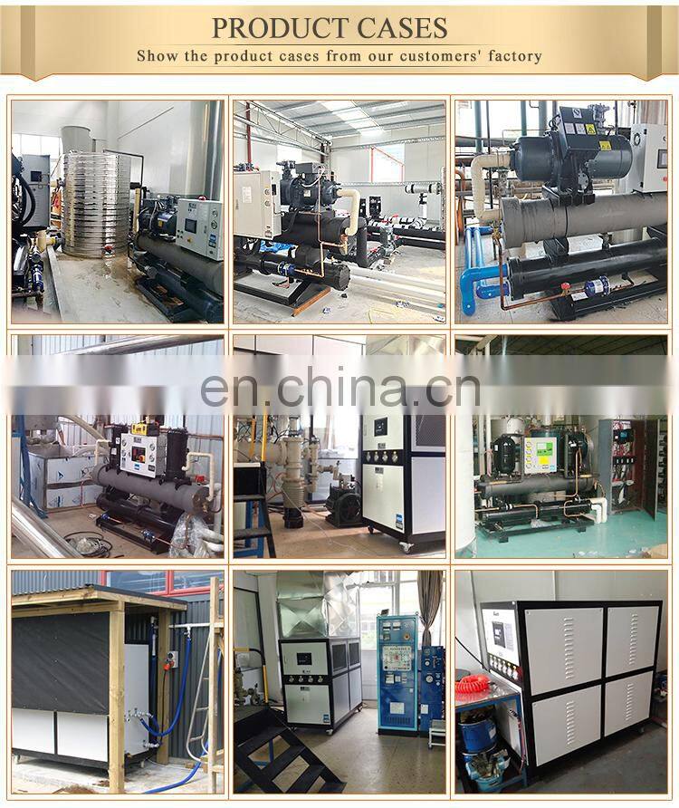 water chiller xiecheng factory