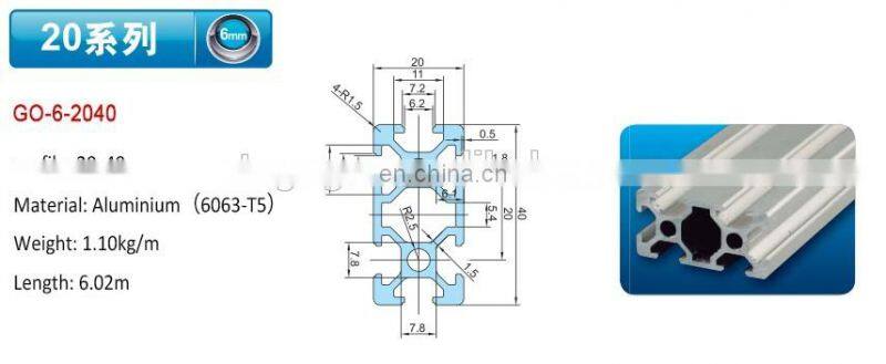 20x40 aluminium profile 6063 t66