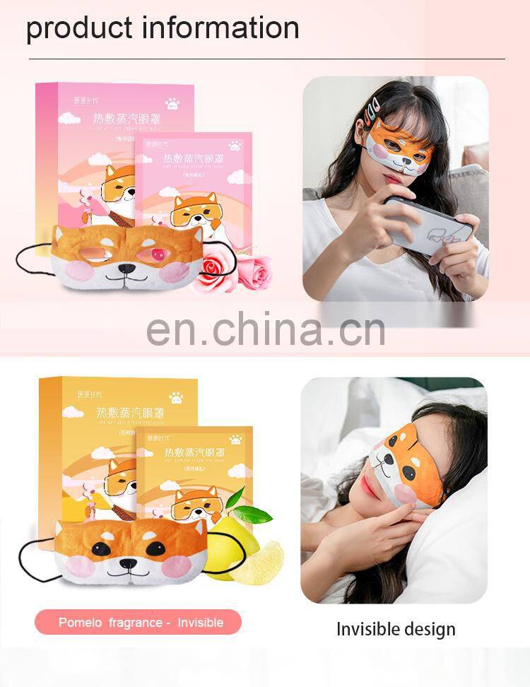 Steam eye  mask self- heating relieve fatigue eye mask customized package steam eye mask