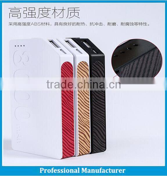 High Quality quick charging Leather power bank 8000MAH portable power bank