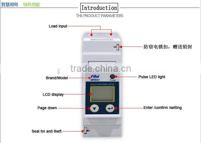 PILOT SPM91 Din rail MODBUS single phase digital Energy Meter