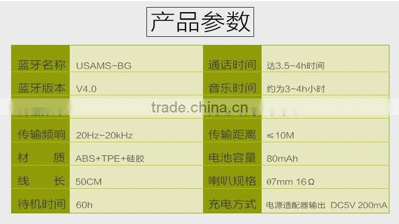 USAMS BG Bluetooth Earphone Shockproof Universal for Android/IOS System Sport Stereo in ear Headphone with Mic MT-5206