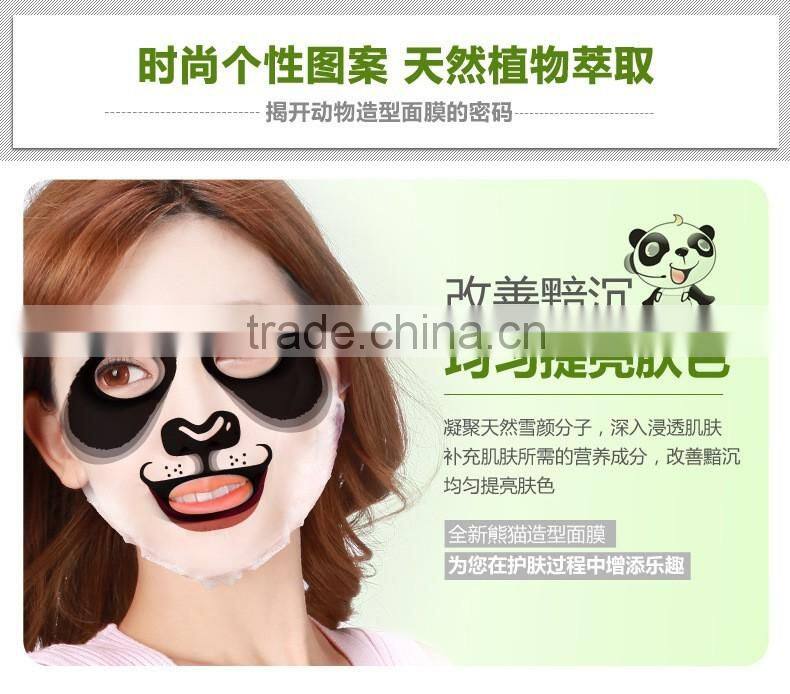 Hot selling 30g Animal Panda Bright facial Mask Smooth Bright face care