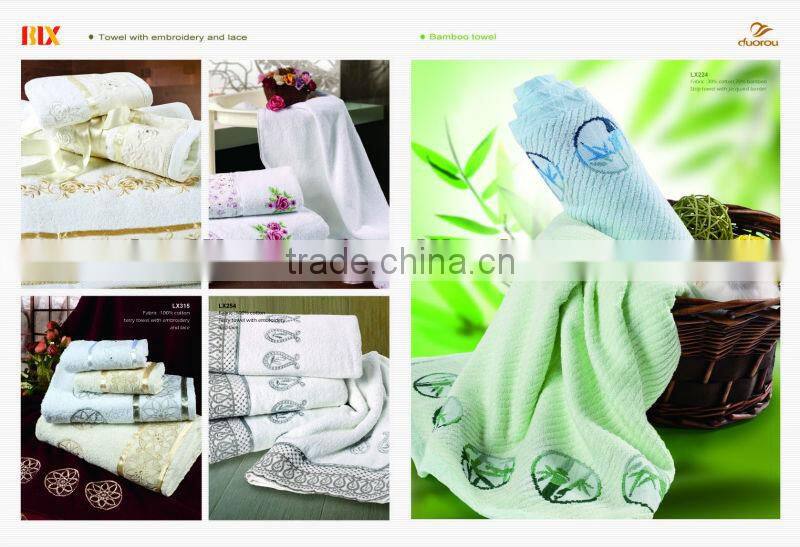 solid color cotton dobby border set towels