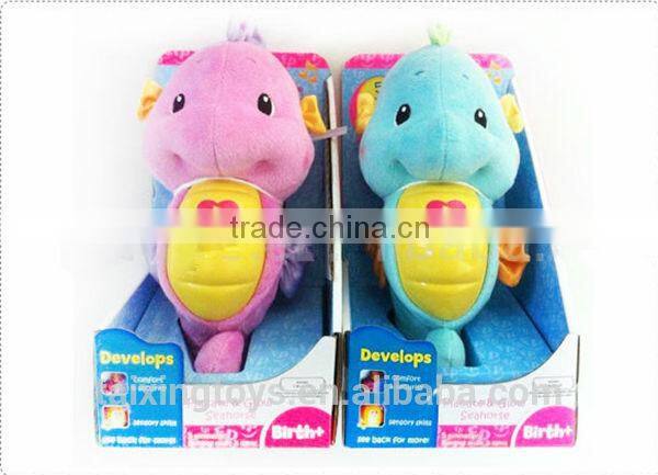 Plush&Stuffed Baby Sleeping Musical Flashing &Glow Seahorse Toys