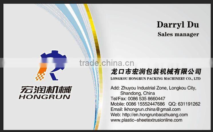foam sheet making machine