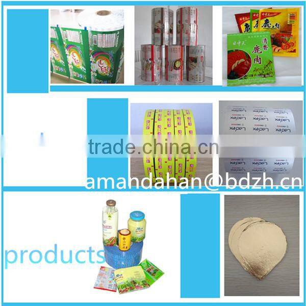 Embossed vacuum sealer bags and rolls, food saver bag