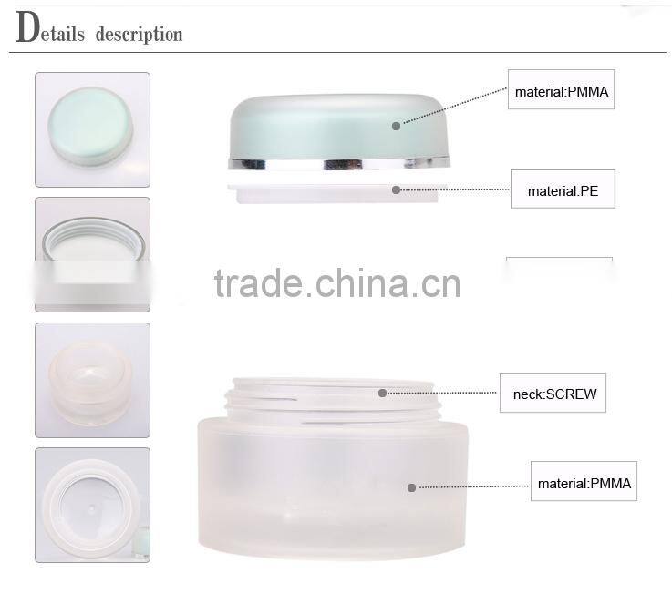 Skin care frosted face cream jar