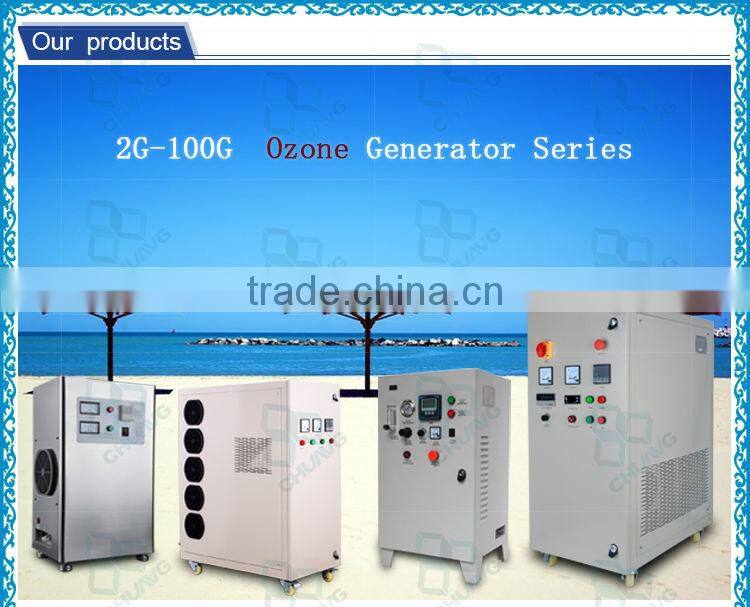 2013 top sell decolor and bleach ozone machine