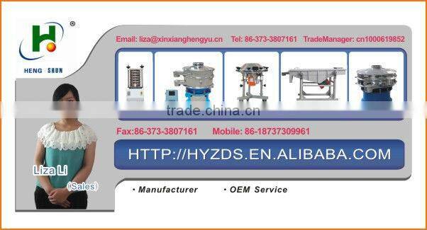 SUS304 medicinal powder vibration screen equipment