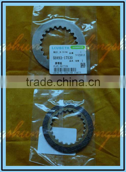 High Quality Kubota combine Harvester DC-70 PLATE 5H493-1753-0 or Kubota DC-60 and Kubota DC-70