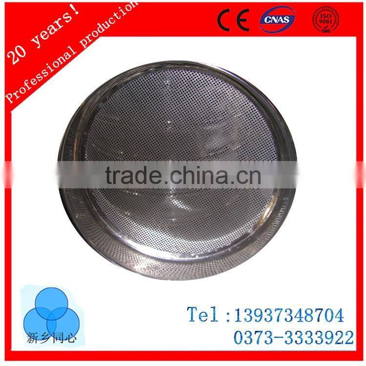 hot sale diameter 75mm test sieve