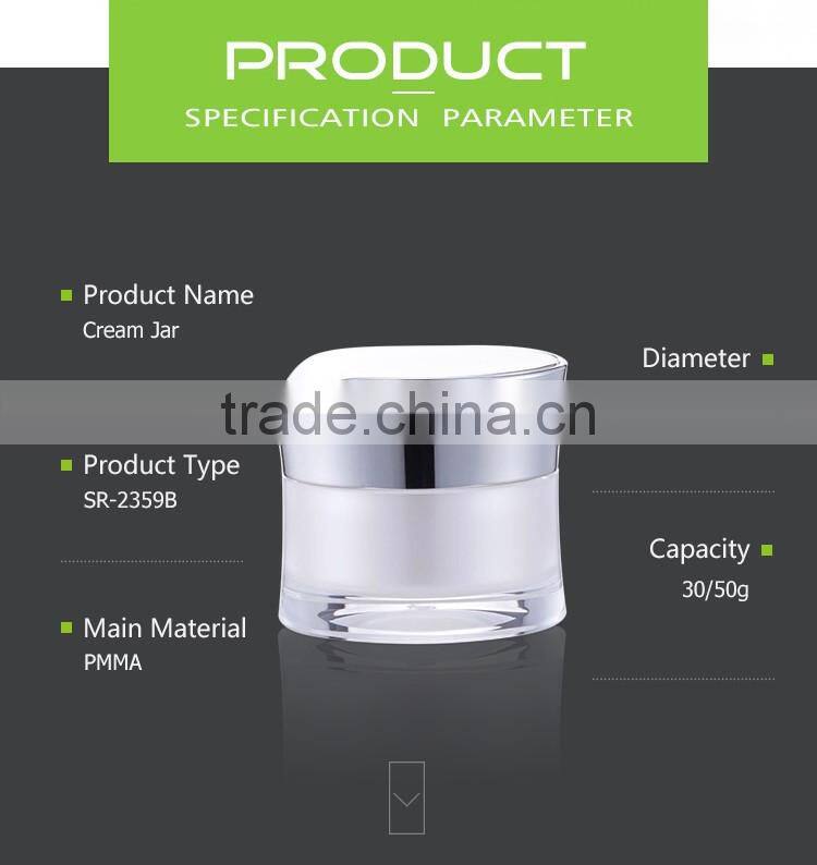 Fashion hot sale skin care cream jar china made 50g acrylic cosmetic jar