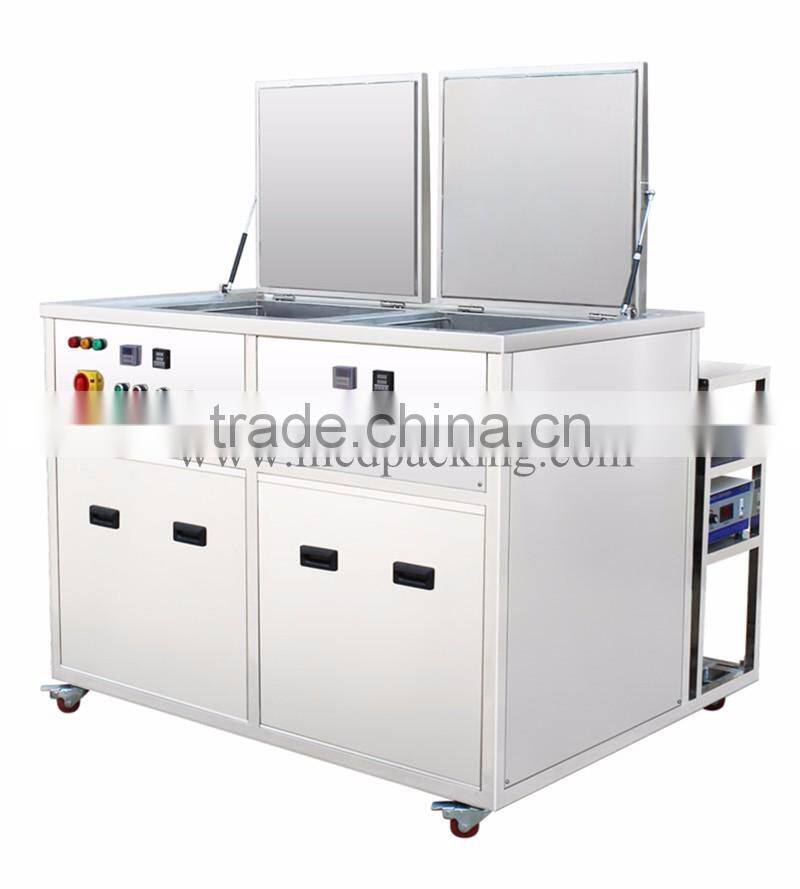 JP-2072GH Supersonic cleaner 360L Double groove filtering circulation drying industrial ultrasonic cleaning machine