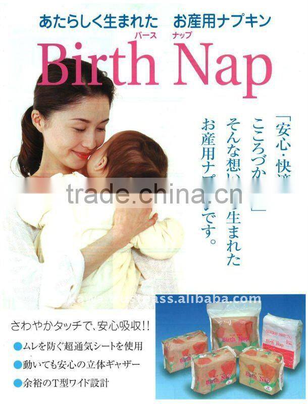 Japan Maternity Napkin L-size 3piece/pack wholesale
