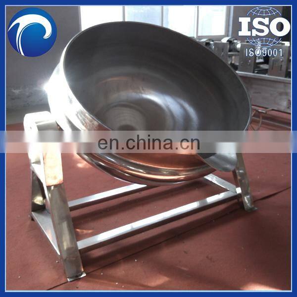 High quality shampoo and lotion mixing equipment double steam jacketed kettle for jam double layer steamer pot