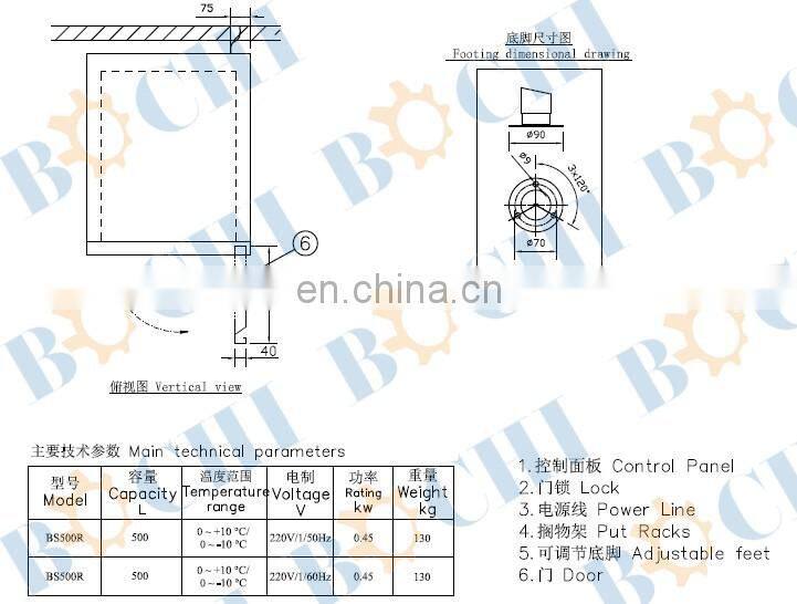 Marine Small Size Two Doors Refrigerator