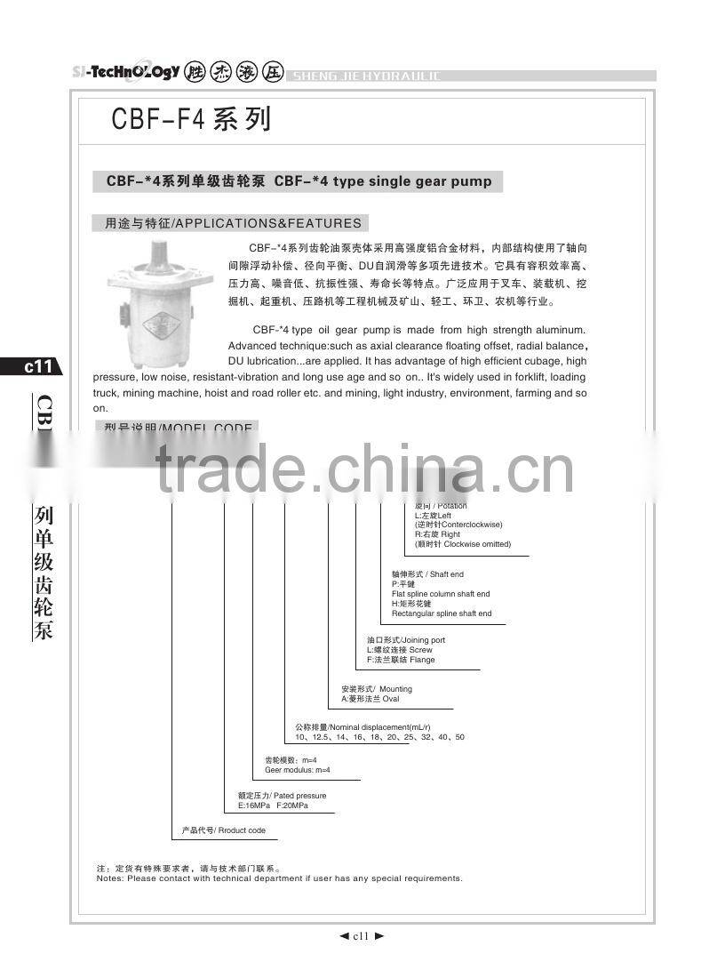 CBF-F4 series 32cc oil gear pump for truck crane/gear pump price
