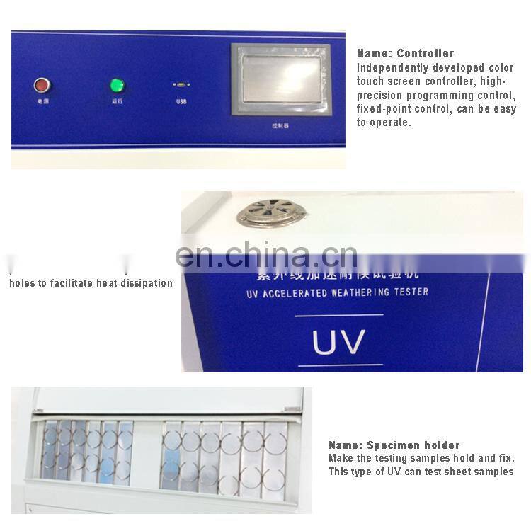UVA UVB UV Weather Resistence Climatic Test Chamber