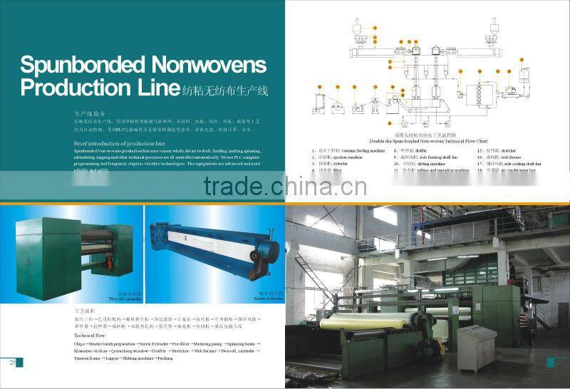 pp spunbonded nonwoven fabric making machine