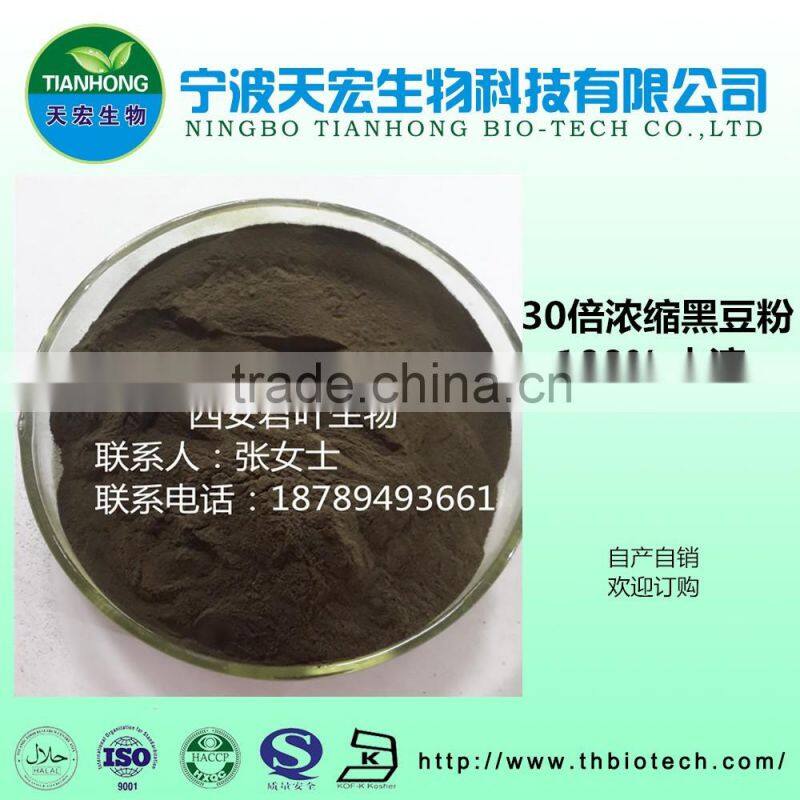black bean powder/black bean powder water concetrate powder in tianhong factory