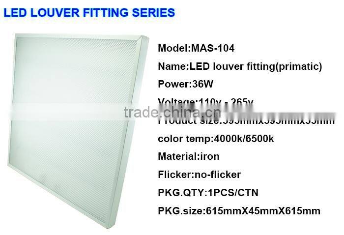 36W CE ROHS LED Louver Fitting