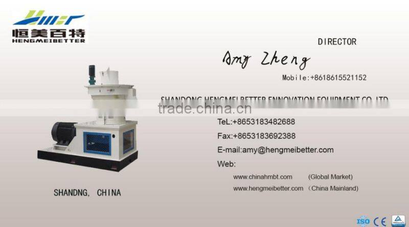 CE certificate wood pellet machine and feed pellet machine