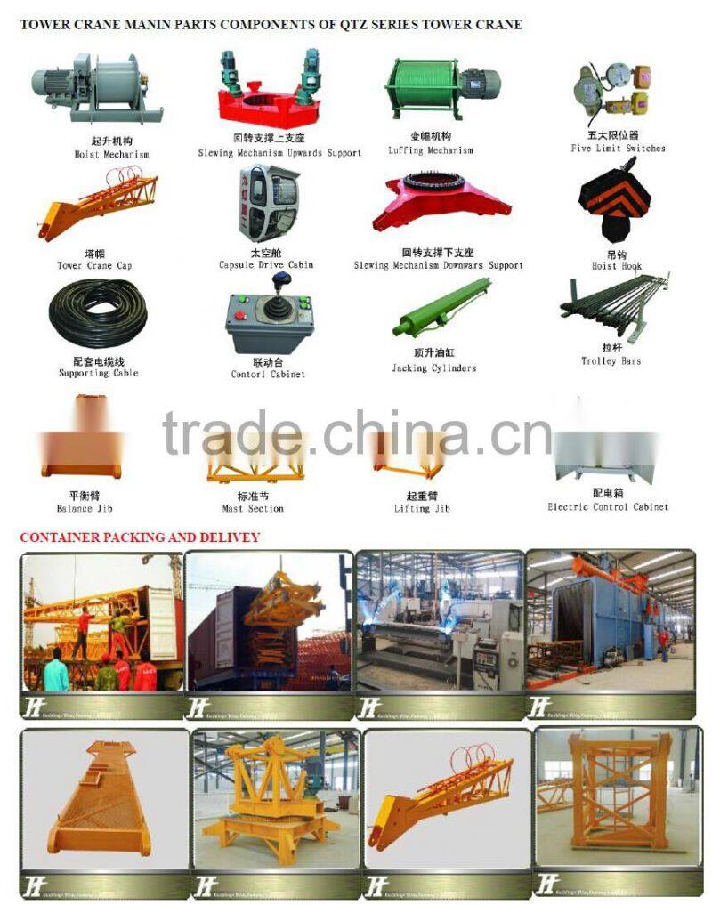 QTZ63A(5010)6T Tower Crane