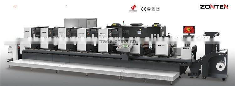 mini wall sticker offset printing machine